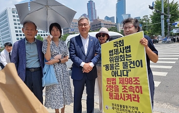 Protest gegen Hundefleischhandel in Korea