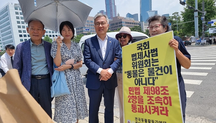 Protest gegen Hundefleischhandel in Korea